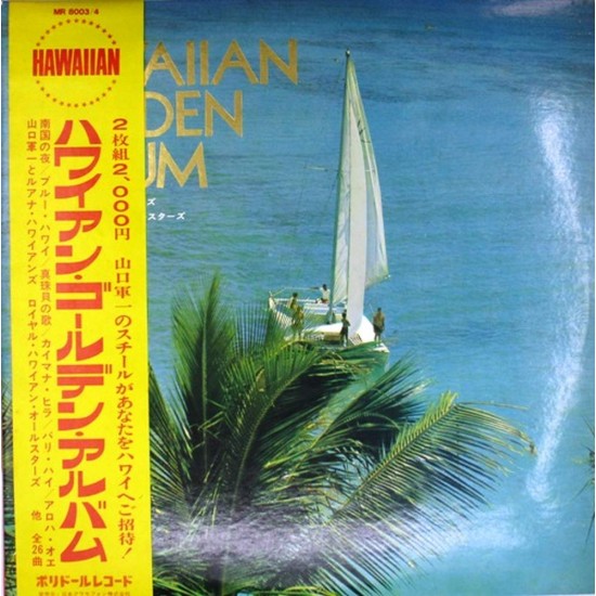 Пластинка Japan Vinyl Hawaiian Golden Album (2 LP)